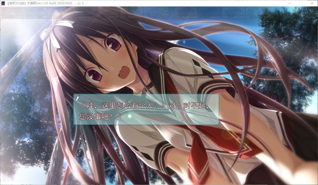 远星 Far Star 官中版破解作弊版 剧情冒险 场景图 3